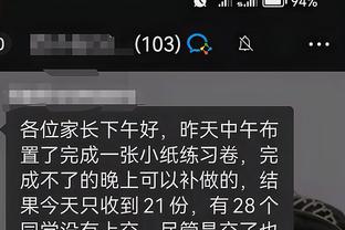 江南平台app官网下载苹果版截图2